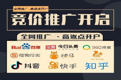 竞价广告优化：SEM竞价专员的实战案例