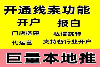 实战解析：SEM运营托管优化策略案例
