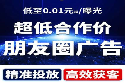 百度推广服务费在移动营销中的应用